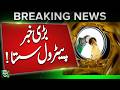 US Claims Increased Pressure on Iran Economy | Oil Market &amp; Global Impact Explained | Such News