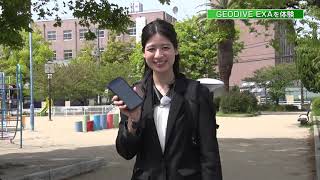 RTK-GPSに連動したiPhone用アプリのご紹介　GEODIVE EXA