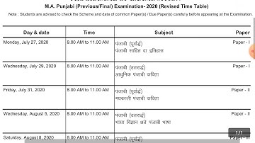 Mgsu M.A. Punjabi (previous/final) revised time table,2020 ||