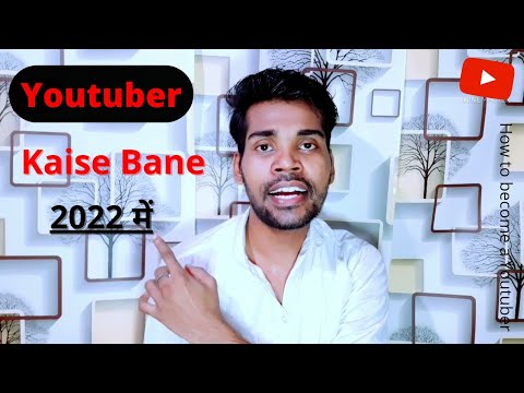 YouTuber Kaise Bane | How to become successful youtuber on youtube ...