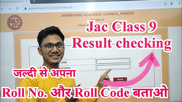 jac class 9 results 2023 checking | HDS TUTORIAL is going live