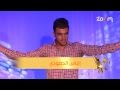 نجم الجهة الياس الحمودي نديرك أمور 