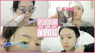 관리의 날 브이로그 🧖‍♀️ 셀프 레이저제모 | 속눈썹펌 | 등드름 관리법까지!  (최대 ✨ 60% 할인✨ 마켓 공지)