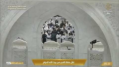 ▫️| صلاة الفجر من رحاب المسجد الحرام الشيخ ياسر راشد الدوسري ماتيسر من سورة غافر📆٤جمادى الأولى١٤٤٧