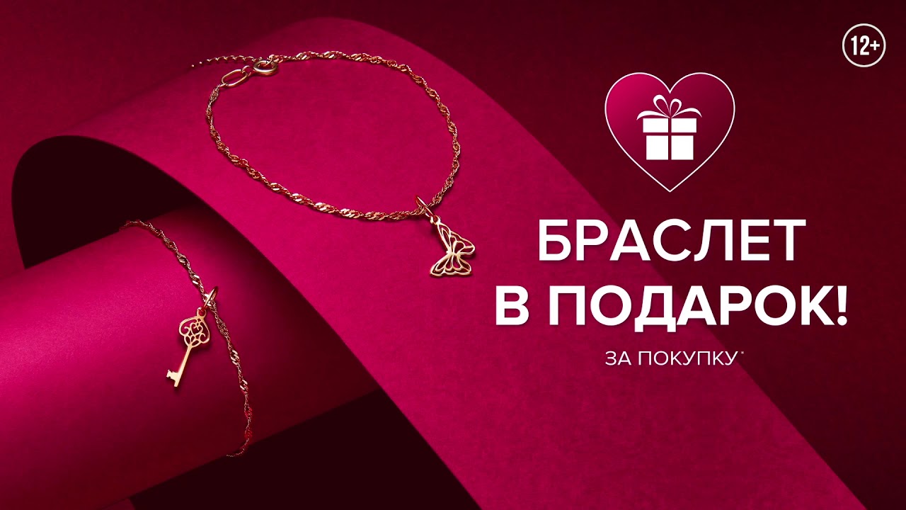 Адамас в солярисе