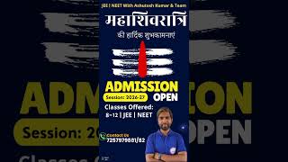 महाशिवरात्रि की हार्दिक शुभकामनाएं #vidyavyuktaclasses #JEE | #NEET With #Ashutosh Kumar &amp; Team