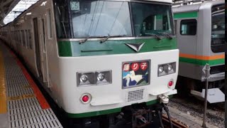 まもなく引退国鉄車両踊り子東京駅から横浜駅車窓風景鉄道唱歌放送あり