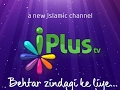 Iplus tv live live stream