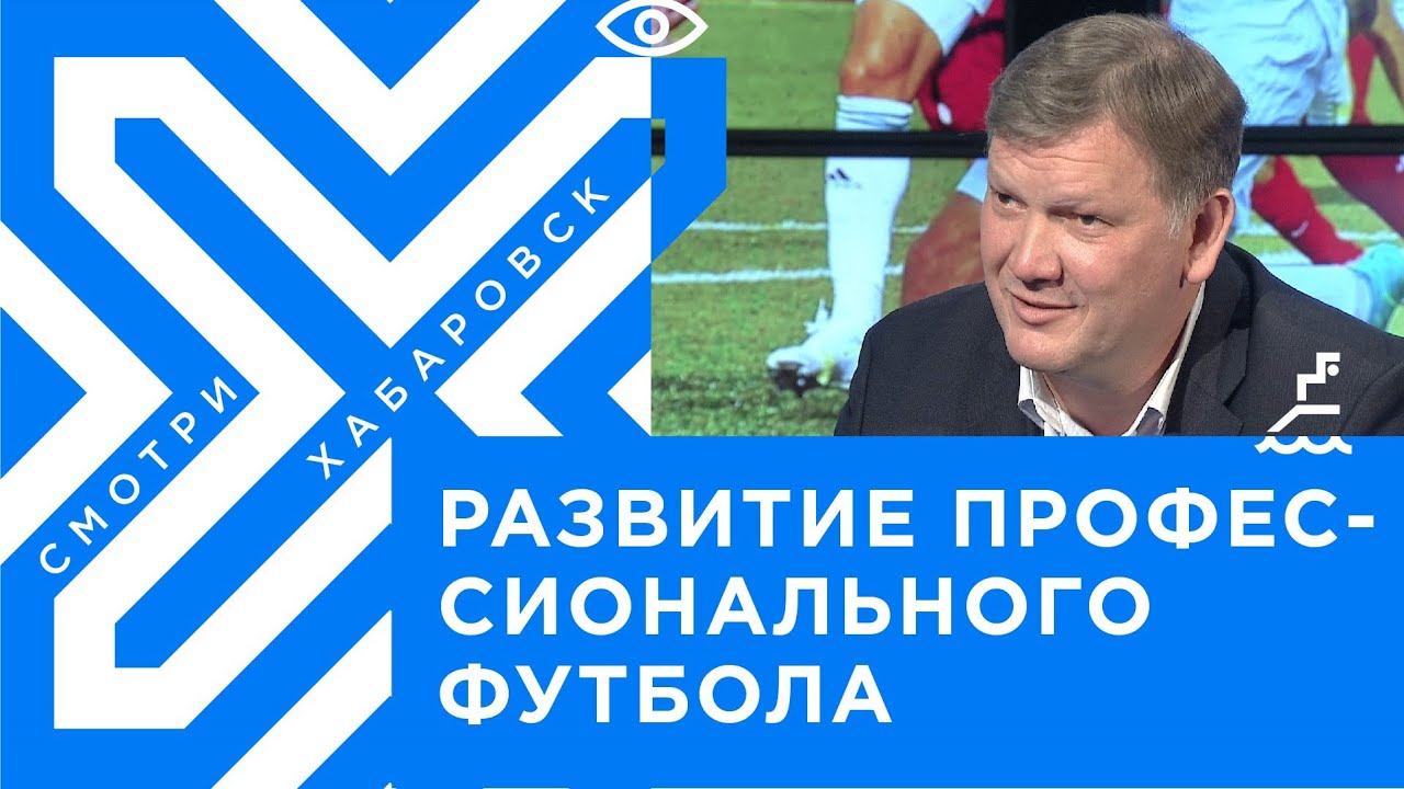 Камаз ска хабаровск прогноз