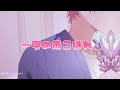 【MV風】感情色/さとみくん #すとぷり #さとみくん #mv風 #感情色#歌詞動画