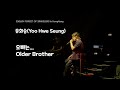 유회승 Yoo Hwe Seung N Flying Older Brother LIVE 230624 FOREST OF 2RAVELERS In HongKong 유회승 Yoo Hwe Seung N Flying Older Brother LIVE 230624 FOREST OF 2RAVELERS In HongKong