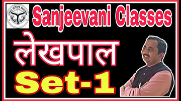 SET-1 #LEKHPAL TEST SERIES || SANJEEVANI CLASSES MEERUT || MATHS BY SHUKLA SIR