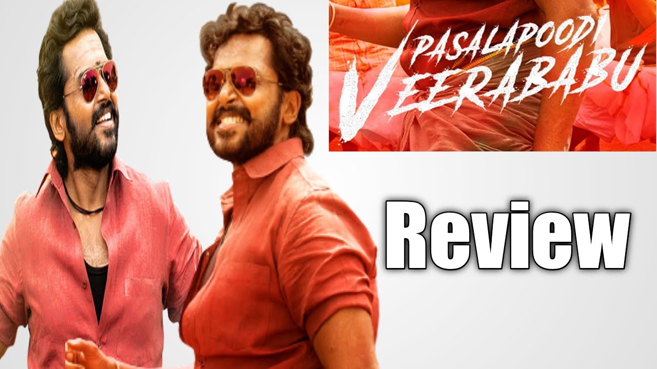 pasalapudi veerababu movie review rating