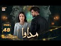 Madawa Episode 48 Highlights | Omer Shahzad & Aiza Awan