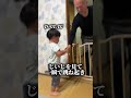 大好きなじいじのためなら跳ね上がる1歳孫