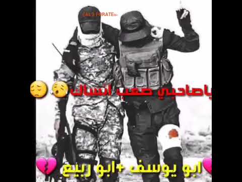 اخي حزم ضهر