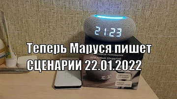 🔥Капсула Мини распаковка и подключение