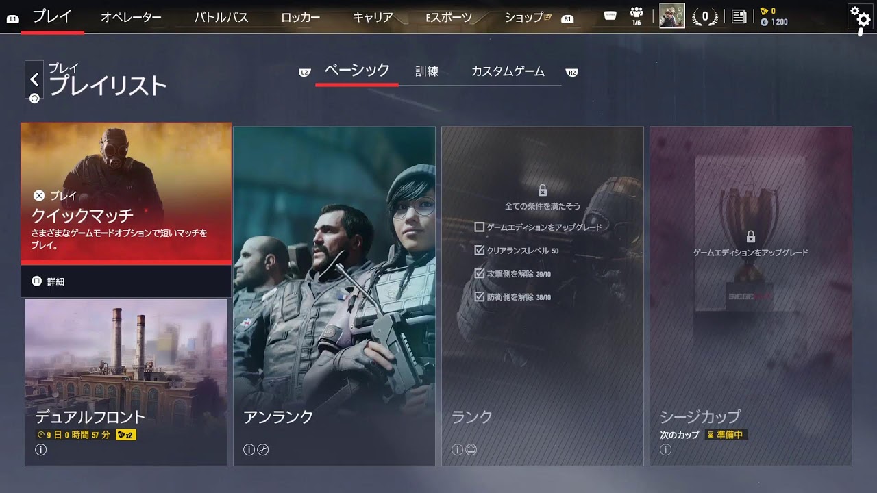 [R6SX]おっさん、まったり夜活#259