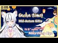 《 GameShow 》 Bé nào sẽ được nhận quà của chị nào? ║ Gacha Mid-Autumn Gifts ║ Shirone Mika #vtuber