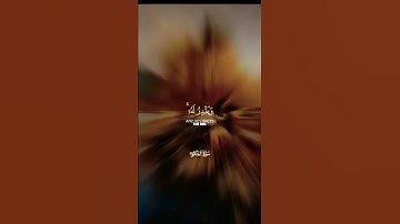 الله يبسط الرزق لمن يشاء #القارئ_عبدالرحمن_مسعد #ارح_قلبك سورة العنكبوت