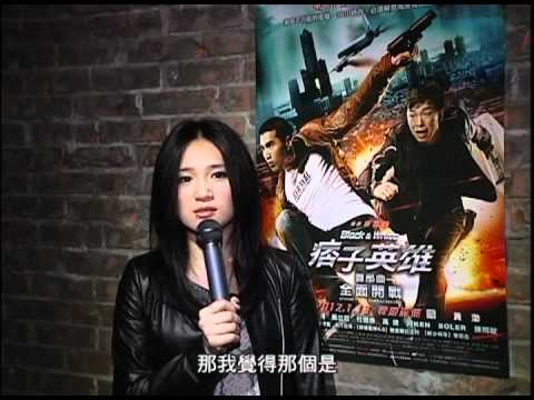 羅美玲 推薦痞子英雄首部曲