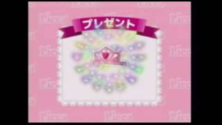 Licca-chan Oshare House Wii Trailer