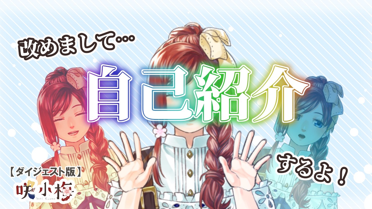 りりす＊プロフィールご一読ください 4点おまとめ 自己紹介】4年ぶりに復活したので、これまでのお話しをば