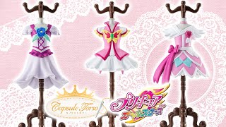 ついにプリキュアでも発売！　Capsule トルソー　プリキュアオールスターズ　全3種レビュー！