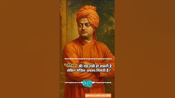 #selfimprovement #psychology #successtips #motivation #bodyhacks #bodylanguage #shorts #shortvideo.