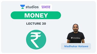 L20: Money I Economics (UPSC CSE - Hindi) I Madhukar Kotawe