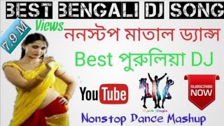 Best Bengali Dj Songs | Best Purulia Dj | Nonstop Matal Dance | Dance Mashup 2019 Thumb