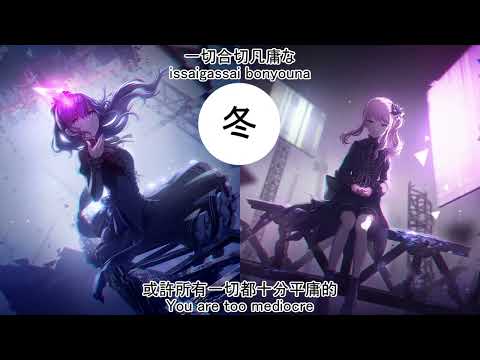 【うっせぇわ】當你把自己忘詞或爆音的部分剪掉 整首歌會變成怎樣?
