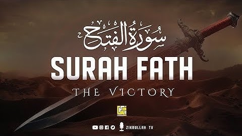Surah Al-Fath (سورة الفتح)#quran #yt #tilawat 