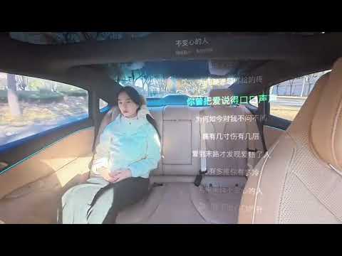 爱到陌路 才发现爱错了人 不变心的人 音乐种草计划 音乐推荐 顺风车 