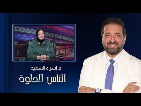 Good People | Oral health is a vital part of human health.. Learn how to maintain it with Dr. Isr...