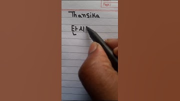 How to write your name in Korean🇰🇷{THANSIKA}🌸#shortfeed #shortvideo #koreanlanguage #learnkorean#bts