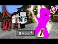 マインクラフト 超大手歌い手グループを最悪な形でハメてしまうメメントリ マイクラ人狼 めておら マインクラフト 超大手歌い手グループを最悪な形でハメてしまうメメントリ マイクラ人狼 めておら