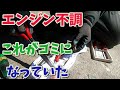 レガシーのエンジン不調を修理。これが壊れたらダメだよね。 【香川県　高松市　の車屋　セレクトスズキの修理　整備などをお届け】