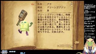 ラジアータストーリーズ #5【実況プレイ】