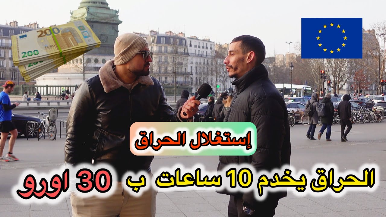 حرقت في السريع بعد عدت محاولات في قوارب الموت ! شاهد ماذا قال عن الغربة