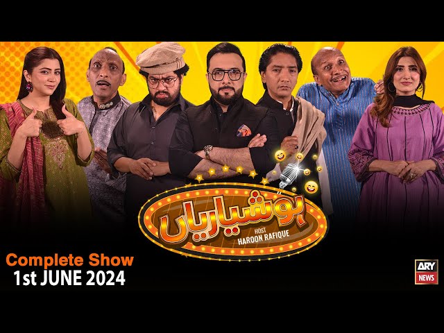 Hoshyarian | Haroon Rafiq | Saleem Albela | Agha Majid | Comedy Show | 1st June 2024 class=