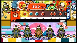 りりるページ　太鼓4台 太鼓の達人 Wii4】 夏祭り (おに) オート 【決定版】 - YouTube