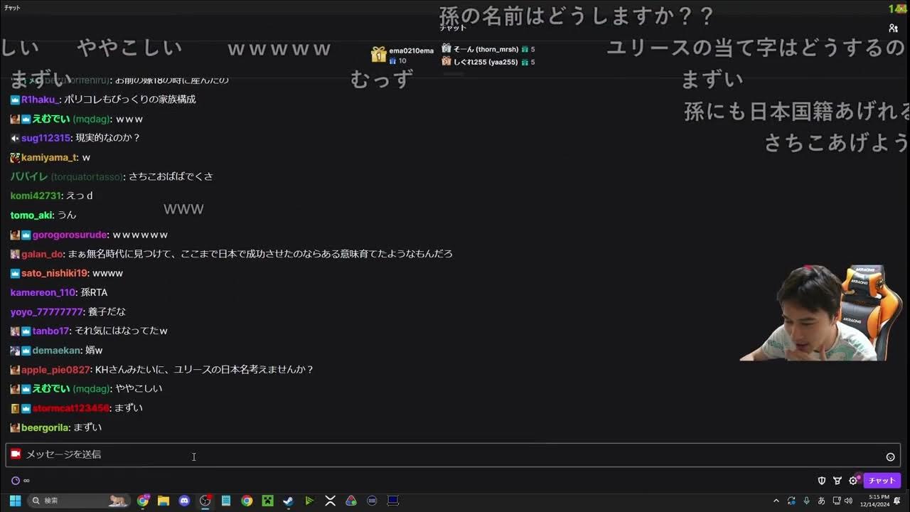 【Twitch】うんこちゃん『ゆっくりとl』【2024/12/14-15】
