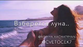 Cvetocek7 Вспоминай меня