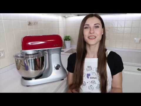 Цельнометаллический планетарный миксер «2 в 1» Kitfort KT 1367