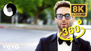 Maroon 5 - Sugar 360 VR 8K