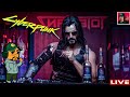 🔥 Киберпанк 2077 - Прохождение от ART.S #3 (Cyberpunk 2077)