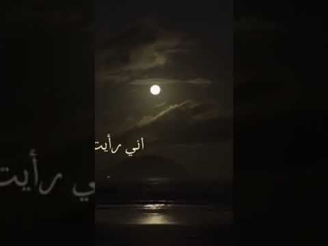 ويظن اني قد اميل لغيره