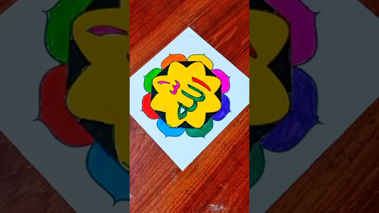 Different Colors, One Beautiful Allah Name 🌈🤍 | Arabic Art #Shorts