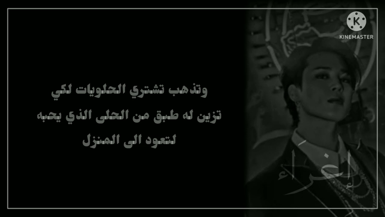 رده فعل جيمين اذا قمتي بأغرائه 🔞🔞⚠️